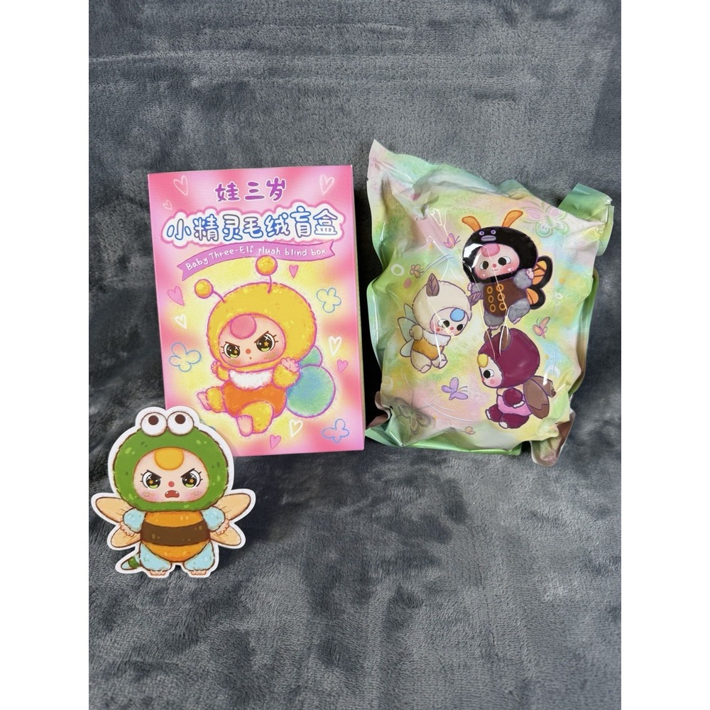 Baby Three Elf plush blind box keychain pendant Dragonfly BOTTOM OPEN TO VERIFY
